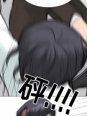 同事換換愛 122-123話_123_9