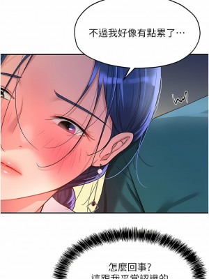 洞洞雜貨店 46-47話_46_01