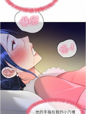 洞洞雜貨店 46-47話_46_09