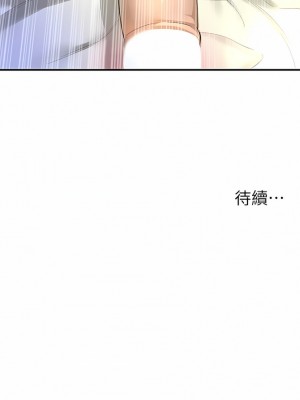 洞洞雜貨店 46-47話_46_13