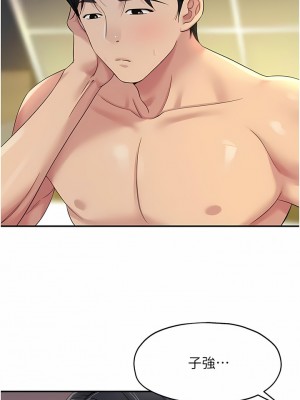 洞洞雜貨店 46-47話_47_12