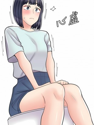 漫畫店工讀生 31-32話_31_03