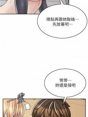 漫畫店工讀生 31-32話_31_07