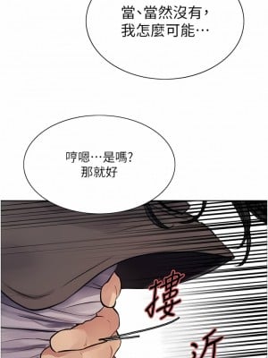 色輪眼 62-63話_62_06