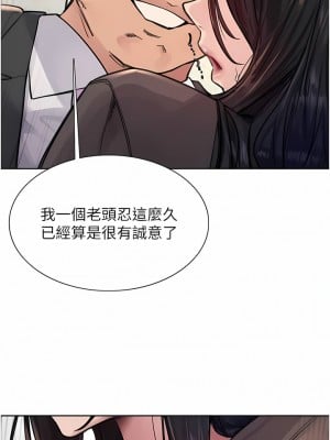 色輪眼 62-63話_62_07