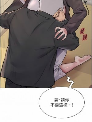 色輪眼 62-63話_62_08