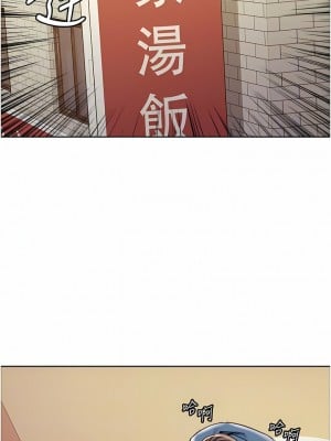 色輪眼 62-63話_62_09