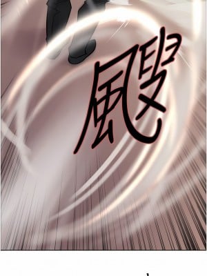 色輪眼 62-63話_62_10