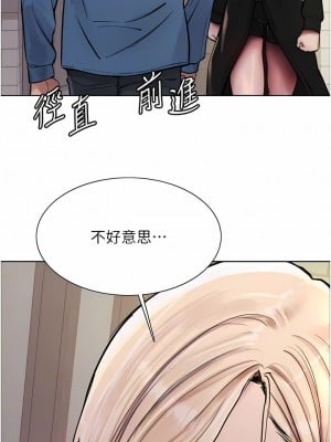色輪眼 62-63話_62_11