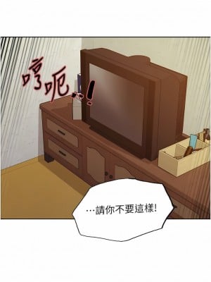 色輪眼 62-63話_62_12