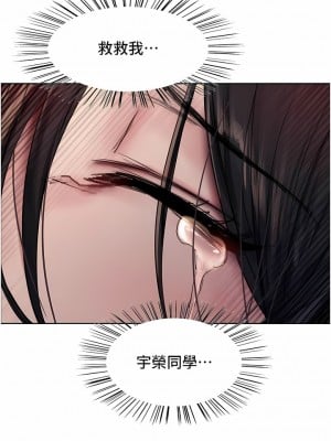 色輪眼 62-63話_62_13