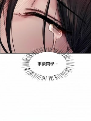 色輪眼 62-63話_63_01