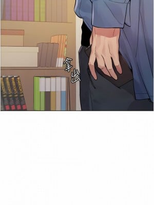 色輪眼 62-63話_63_05