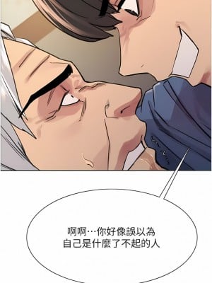 色輪眼 62-63話_63_08