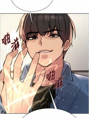 色輪眼 62-63話_63_10