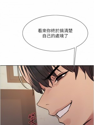 色輪眼 62-63話_63_11