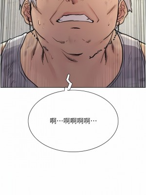 色輪眼 62-63話_63_12