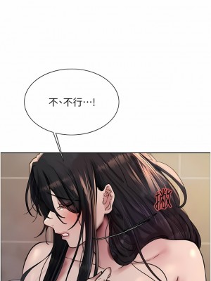色輪眼 62-63話_63_13