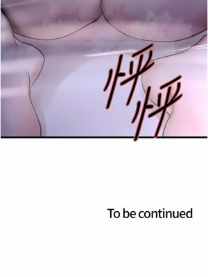 色輪眼 62-63話_63_16