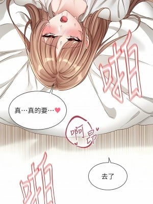 社團學姊 136-137話_136_08