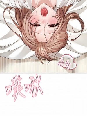 社團學姊 136-137話_136_11