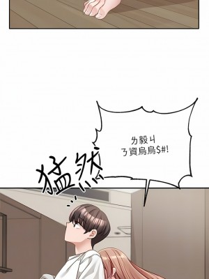社團學姊 136-137話_137_10