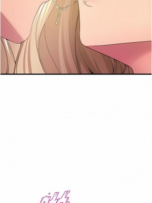舞蹈系學姊們 77-78話_78_02