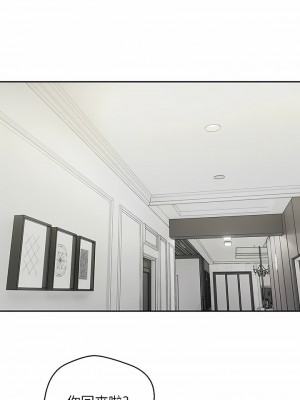慾望成真App 36-37話_36_1
