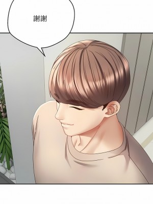 慾望成真App 36-37話_36_4