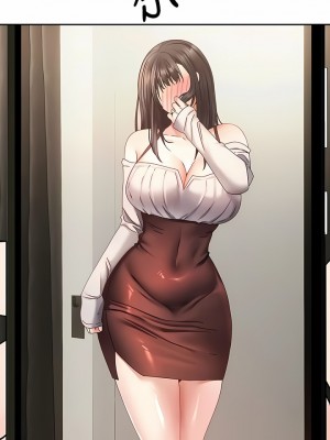 慾望成真App 36-37話_36_6