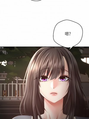 慾望成真App 36-37話_36_9