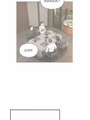 慾望成真App 36-37話_37_2