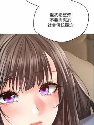 慾望成真App 36-37話_37_7