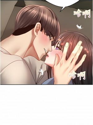 慾望成真App 36-37話_37_8