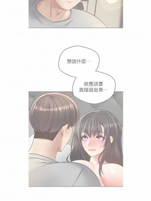 慾望成真App 36-37話_37_9