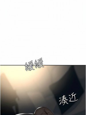 職場陷阱 43-44話_44_11
