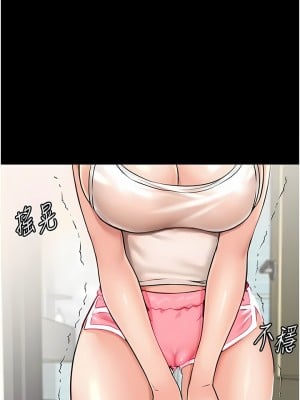 我和繼母的荒島求生記 1-8話_01_06