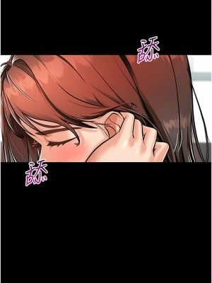 我和繼母的荒島求生記 1-8話_01_08