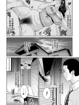 [gonza] 友達の母親｜夏日1 [中文] [無修正]_a-026