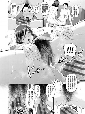[gonza] 友達の母親｜夏日1 [中文] [無修正]_a-094