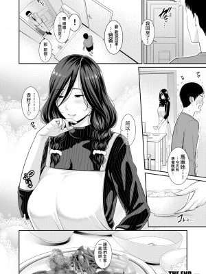 [gonza] 友達の母親｜夏日1 [中文] [無修正]_a-104