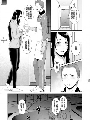 [gonza] 友達の母親｜夏日1 [中文] [無修正]_a-107