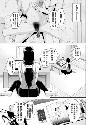 [gonza] 友達の母親｜夏日1 [中文] [無修正]_a-135