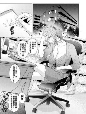 [gonza] 友達の母親｜夏日1 [中文] [無修正]_a-139