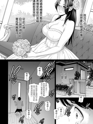 [gonza] 友達の母親｜夏日1 [中文] [無修正]_a-178