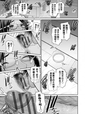 [gonza] 友達の母親｜夏日1 [中文] [無修正]_a-191