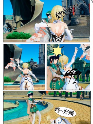 [马牛逼] 时停在原神 (Genshin Impact) [Chinese]个人整合 [2520310]_007