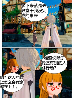 [马牛逼] 时停在原神 (Genshin Impact) [Chinese]个人整合 [2520310]_031