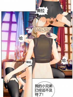 [马牛逼] 时停在原神 (Genshin Impact) [Chinese]个人整合 [2520310]_055