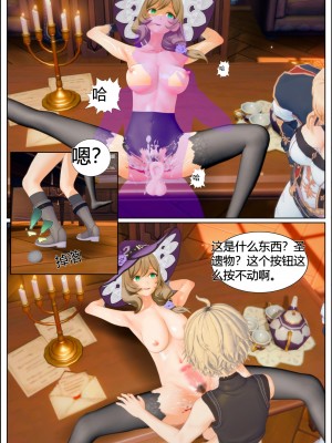 [马牛逼] 时停在原神 (Genshin Impact) [Chinese]个人整合 [2520310]_057